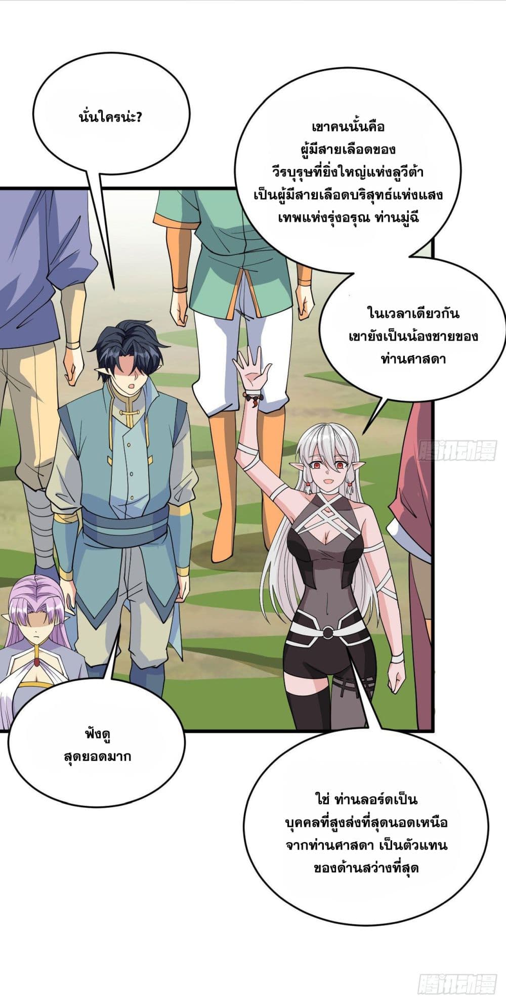 Magician from The Future 114 (3)